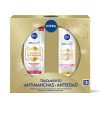 TRATAMIENTO ANTIMANCHAS Y ANTIEDAD ESTUCHE 2 pz