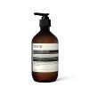 GERANIUM LEAF body balm 500 ml