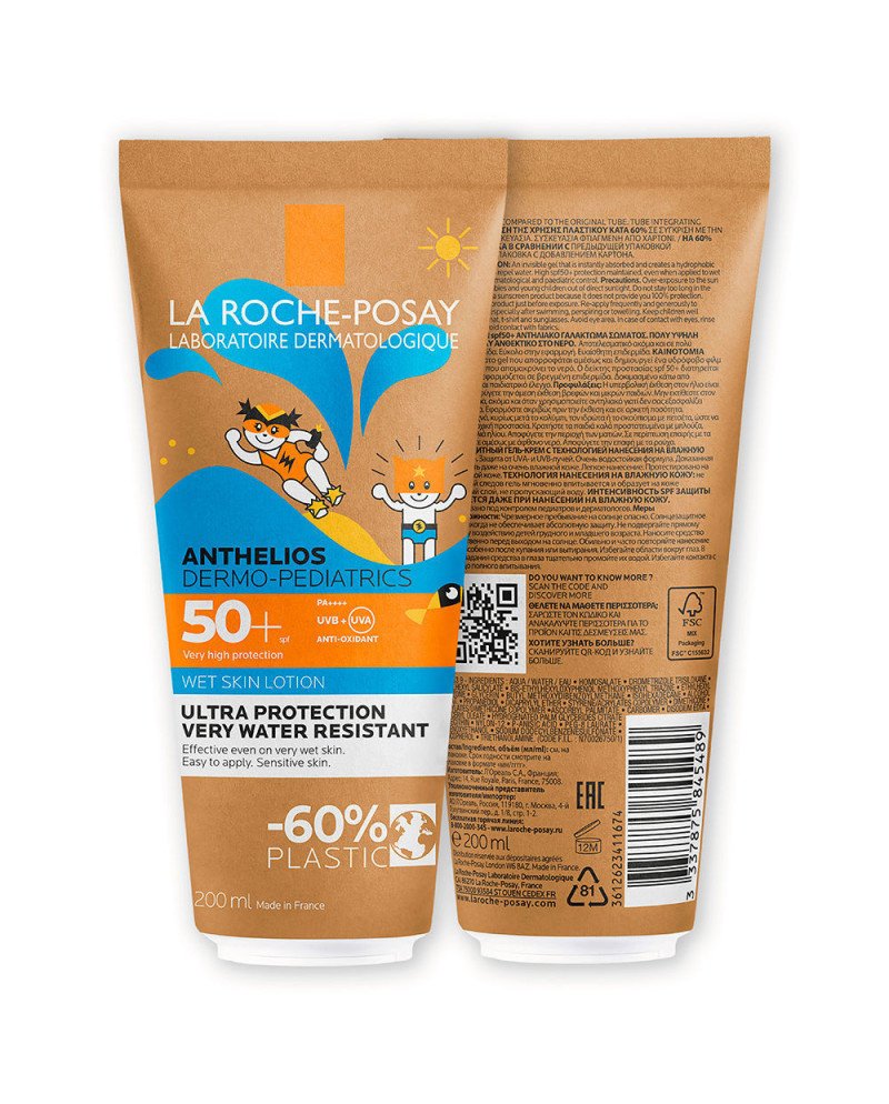 ANTHELIOS WET SKIN CARTON TUBE DERMO-PEDIATRICS protector solar SPF50+ 200 ml